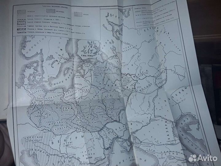 Очерки по истории русско - византийских отношений