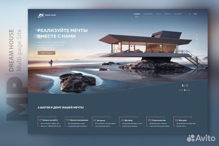 Создание сайтов - Видеомонтаж