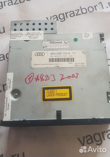 Проигрыватель CD/DVD Audi A8 (D3) II рестайлинг (2