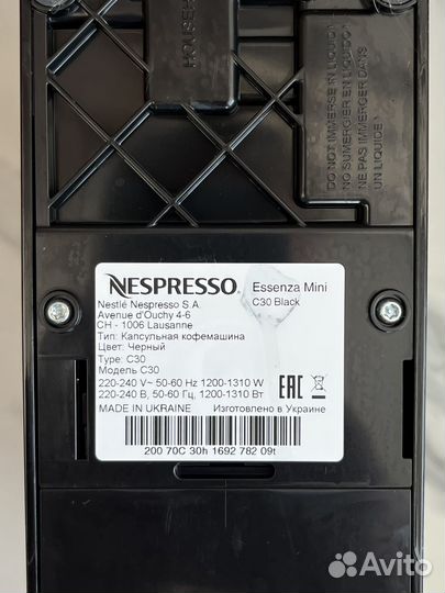 Кофемашина Nespresso