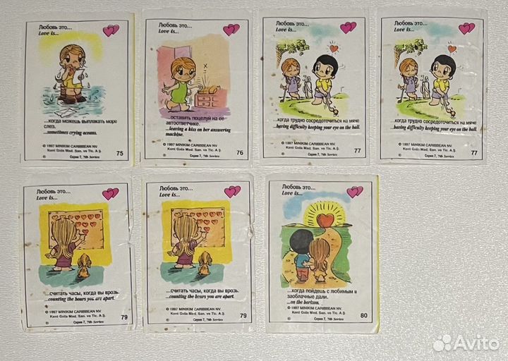 Вкладыши Love is. 7 серия