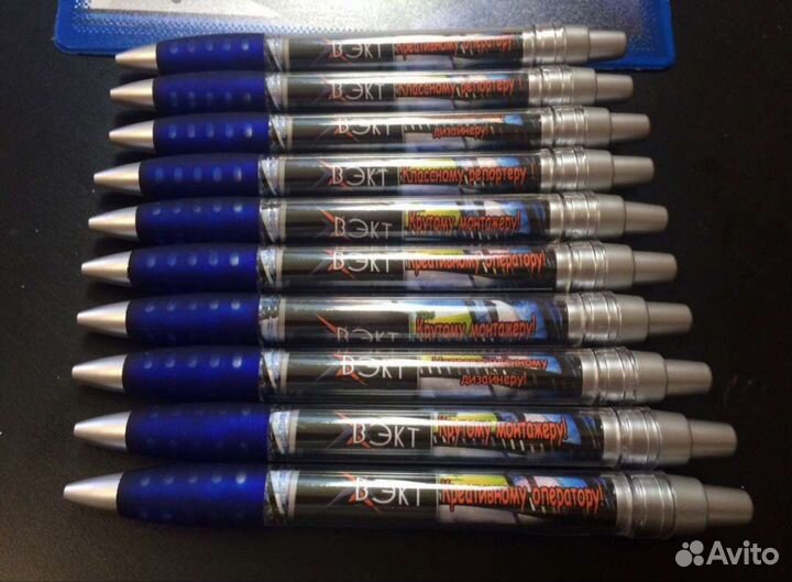 Ручка шариковая