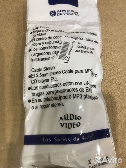 Кабель Atcom Geplink 3хRCA, 3м, чёрный