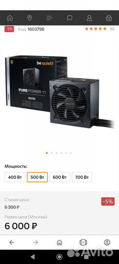 Системный блок ryzen 9 3900x игровой сервер
