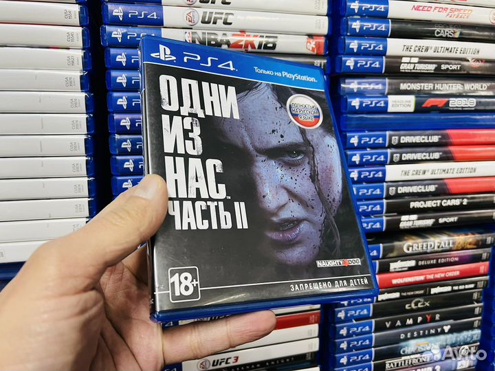 Одни из нас 2 ps4 диск новый
