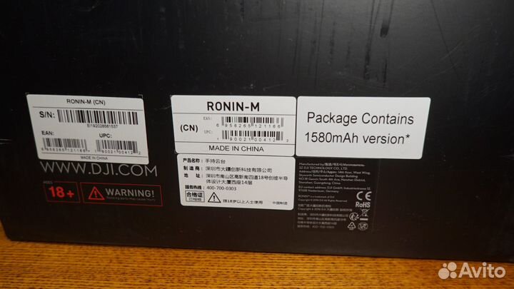 DJI Ronin M трехосевой электронный стабилизатор