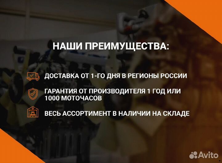 Двигатель ямз 236 238 7511 240 8481