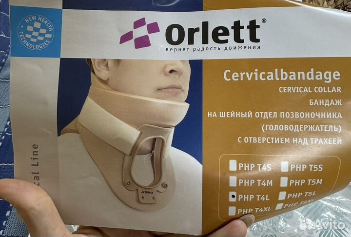 Бандаж на шейный отдел позвоночника