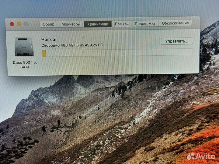 Apple iMac 21.5