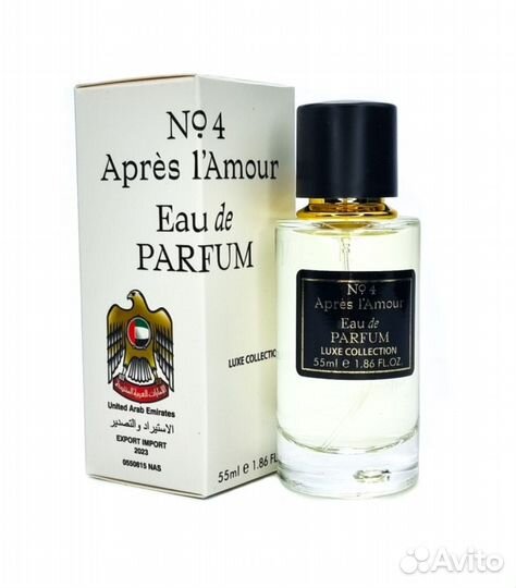 Thomas Kosmala № 4 Apres L'Amour Парфюм космала