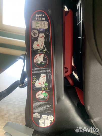 Детское авто кресло