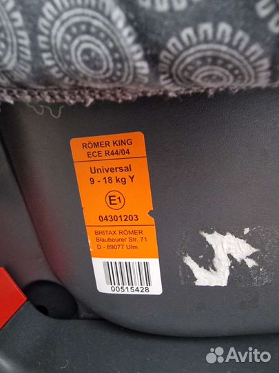 Автокресло britax romer king 9-18кг