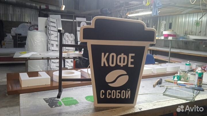 Панель кронштейн вывеска стакан кофе двусторонняя