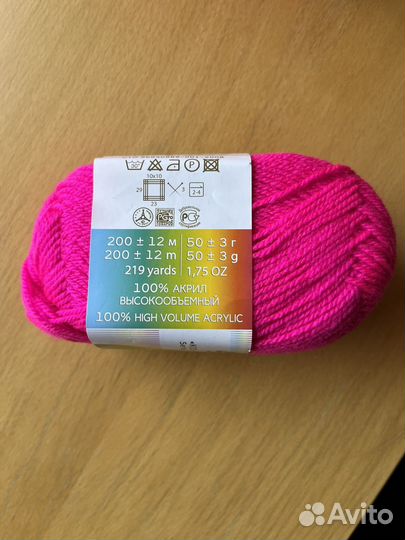 Пряжа для вязания