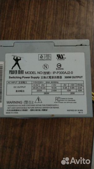 Блоки питания