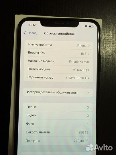 iPhone Xs Max, 256 ГБ