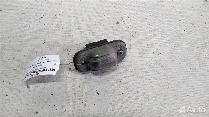 Фонарь подсветки номера Audi 100 C4 91-94г