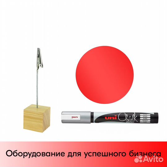 Ценникодержатель + ценник красный + маркер серебр