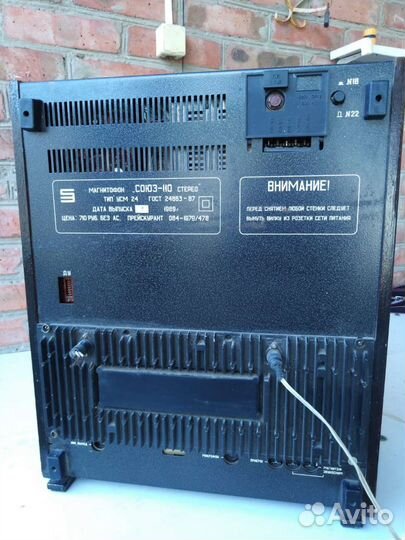 Катушечный магнитофон