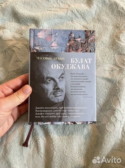 Булата окуджава стихи