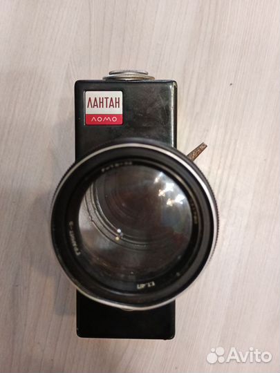 Фотокамера Ломо лантан