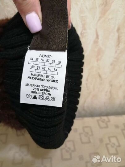 Шапка новая р. 56