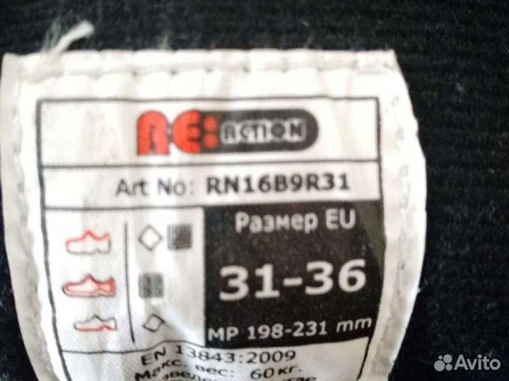 Роликовые коньки раздвижные