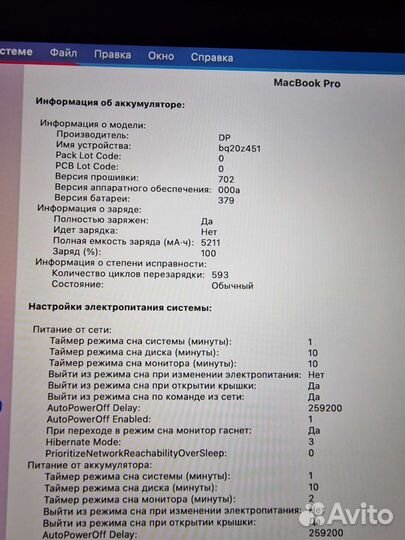 Apple MacBook Pro 13 retina 2014 128GB
