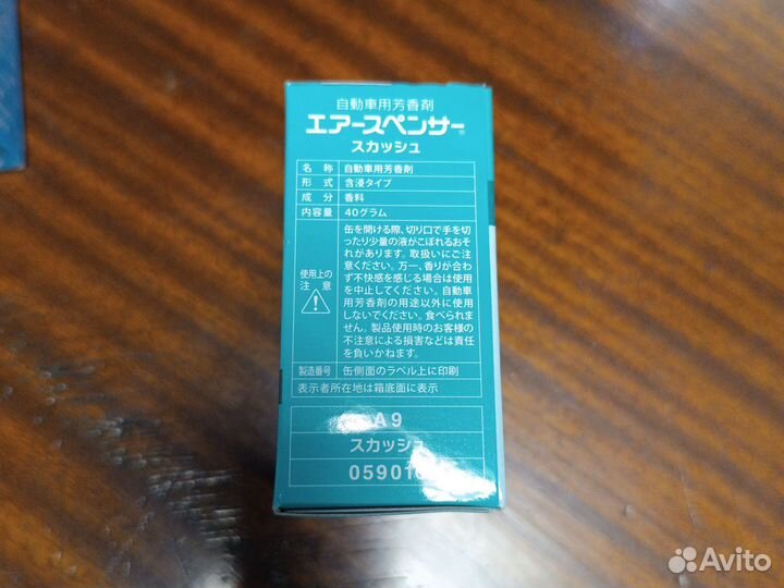 Ароматизатор в машину eikosha