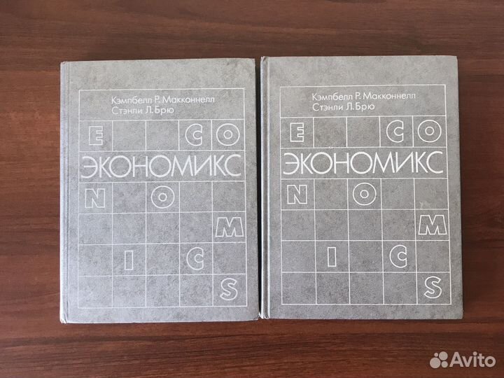 Пинкер Берн Гуриев Экономика Социология