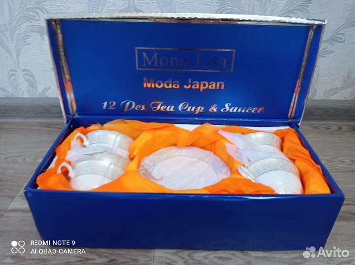 Сервиз чайный, 6 персон