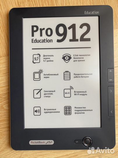 Электронная книга Pocketbook 912