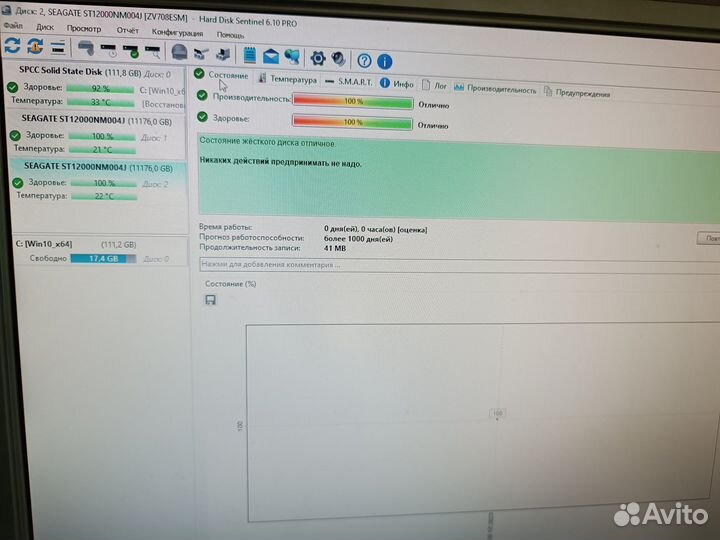 Жесткий диск 12TB Seagate Exos X18 SAS