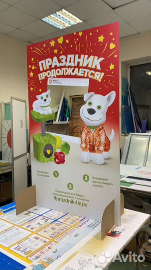 Ростовые фигуры из картона