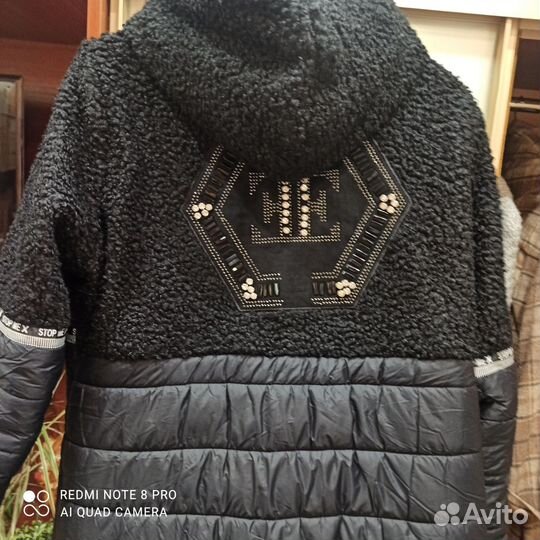 Куртка демисезонная