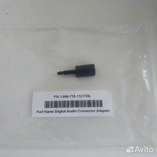 Digital Audio Connector Adapter / 1-844-735-11