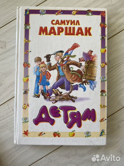 Детские книги даром