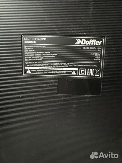 Телевизор SMART tv