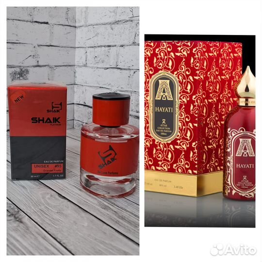 Продажа духов шейки Турция