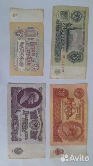 Купюры СССР, образца 1961 года