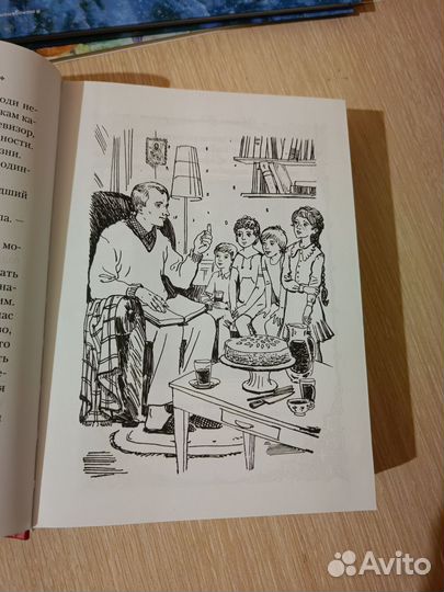 Читаем Евангелие с детьми