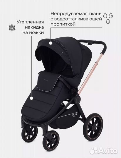 Коляска mowbaby Zoom 2в1