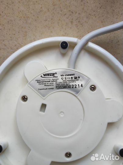 Подставка-основание для электрического чайника