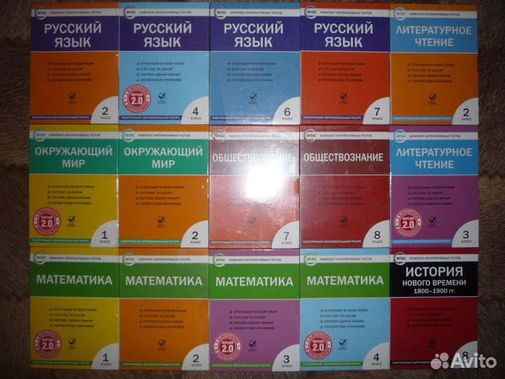 Комплект интерактивных тестов