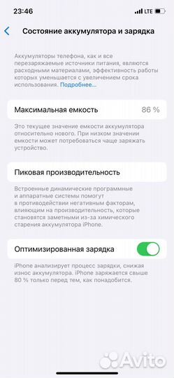 iPhone 12, 64 ГБ