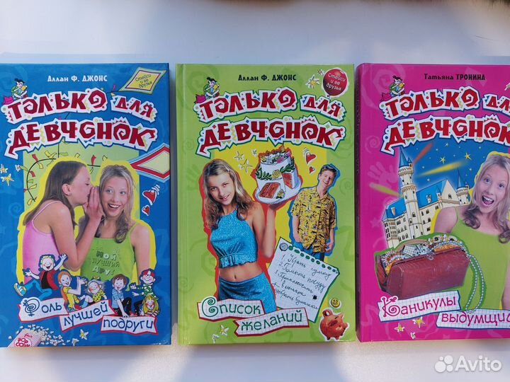 Детский Детектив 