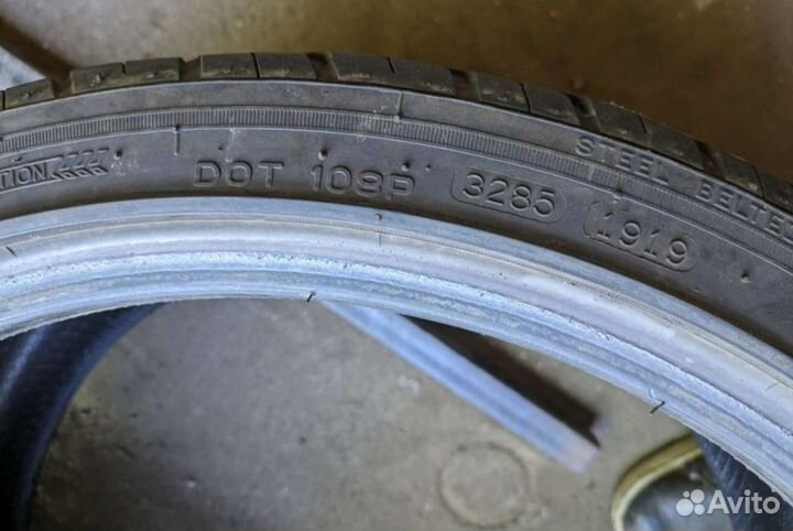 Nankang NS-2 UltraSport 255/35 R20