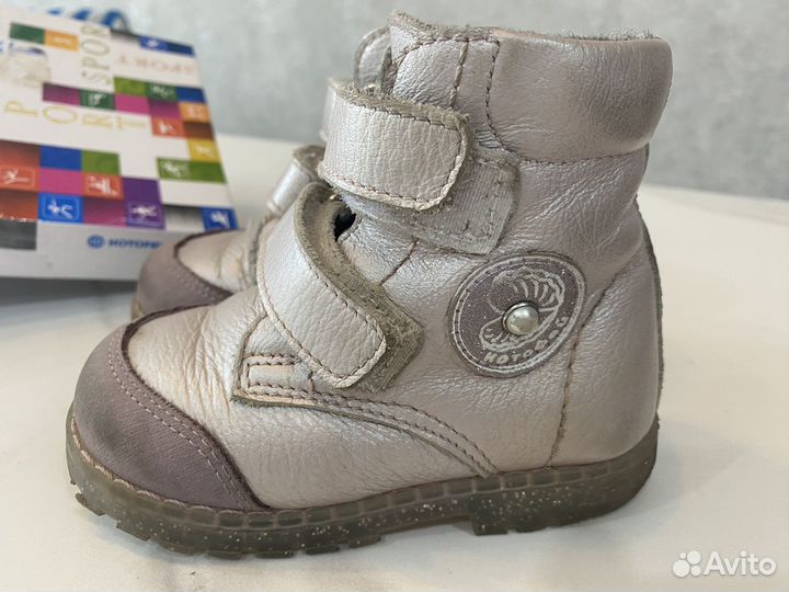 Ботинки демисезонные для девочки
