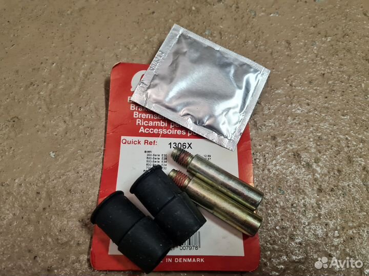 Направляющие торм. суппорта BMW E30,E28,E34,E32