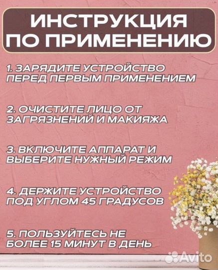 Ультразвуковая чистка лица новый инструмент